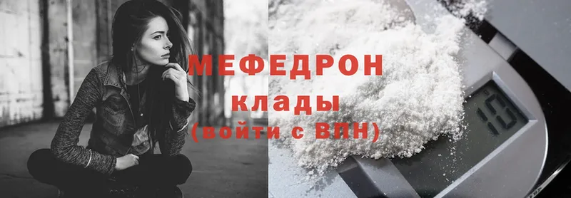 Наркошоп Мирный МАРИХУАНА  Амфетамин  ГАШ  Cocaine  СК 