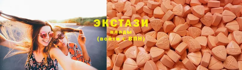 ЭКСТАЗИ XTC  mega ссылки  Мирный 